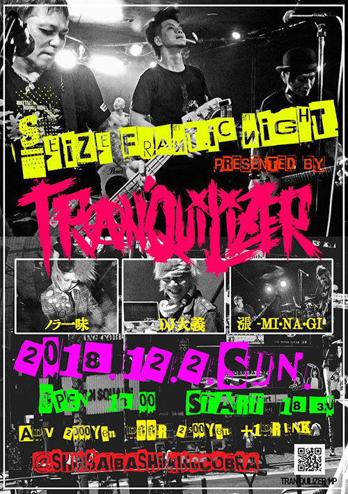 SEIZE FRANTIC NIGHT - presented by TRANQUILIZER -
